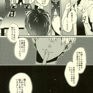 [Fuzai no Yamada (Yumoto)] Kuroko no Basuke dj – Ore no xx wa uchu ichi! [JP] – Gay Comics image 025.jpg