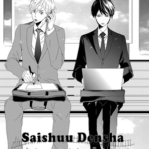 [NATSUO Shiki] Saishuu Densha (update c.3) [Eng] – Gay Comics image 006.jpg