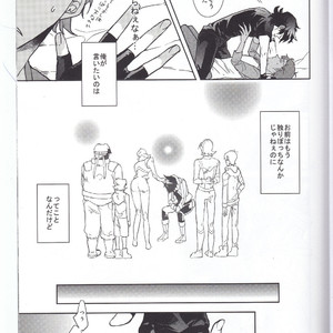 [Kyuryo Koen (Made Rokuri)] BUDDY STAY HERE – Voltron: Legendary Defender dj [JP] – Gay Comics image 012.jpg