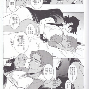 [Kyuryo Koen (Made Rokuri)] BUDDY STAY HERE – Voltron: Legendary Defender dj [JP] – Gay Comics image 014.jpg