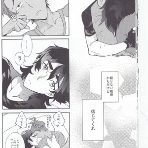 [Kyuryo Koen (Made Rokuri)] BUDDY STAY HERE – Voltron: Legendary Defender dj [JP] – Gay Comics image 017.jpg