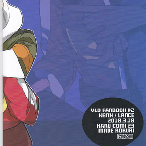 [Kyuryo Koen (Made Rokuri)] BUDDY STAY HERE – Voltron: Legendary Defender dj [JP] – Gay Comics image 024.jpg