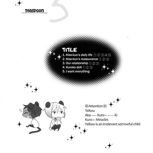 [M31/ Murasaki] Kuroko no Basket dj – Kosaji 3 [ENG] – Gay Comics image 004.jpg