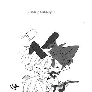[M31/ Murasaki] Kuroko no Basket dj – Kosaji 3 [ENG] – Gay Comics image 012.jpg
