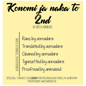[MITA Homuro] Konomi ja Naka to – Vol.02 [Eng] – Gay Yaoi image 105.jpg