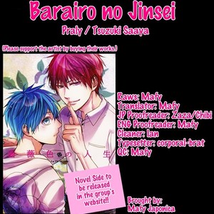 [Praly/ Tsuzuki Saaya] Kuroko no Basket dj – Barairo no Jinsei [Eng] – Gay Comics