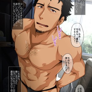 [ThisArmor (Murakami)] Satsueikai tte Konnadakke- Model Hen – – Gay Comics image 030.jpg
