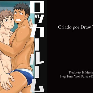 [Draw Two (Draw2)] Acidente no Vestiario [Pt] {Uncensored} – Gay Comics image 001.jpg