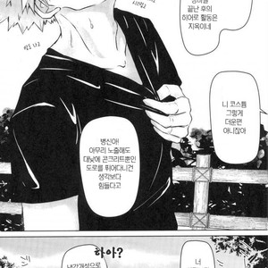[Lintaro] Kyousowa genkannite sayounara – Boku no Hero Academia dj [kr] – Gay Comics image 003.jpg