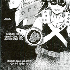 [Lintaro] Kyousowa genkannite sayounara – Boku no Hero Academia dj [kr] – Gay Comics image 011.jpg