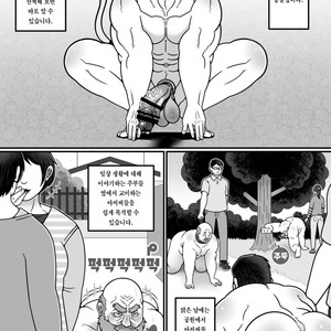 [Warau Biteikotsu (Dobnezumi)] Ojikatsu no Susume [kr] – Gay Comics image 003.jpg