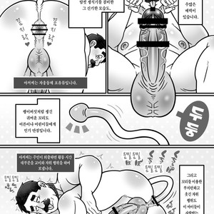 [Warau Biteikotsu (Dobnezumi)] Ojikatsu no Susume [kr] – Gay Comics image 005.jpg