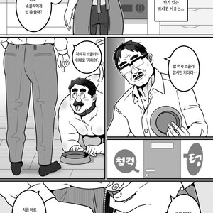 [Warau Biteikotsu (Dobnezumi)] Ojikatsu no Susume [kr] – Gay Comics image 006.jpg