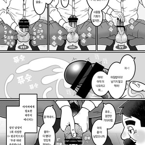 [Warau Biteikotsu (Dobnezumi)] Ojikatsu no Susume [kr] – Gay Comics image 008.jpg