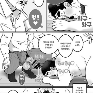 [Warau Biteikotsu (Dobnezumi)] Ojikatsu no Susume [kr] – Gay Comics image 009.jpg