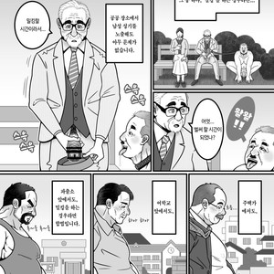 [Warau Biteikotsu (Dobnezumi)] Ojikatsu no Susume [kr] – Gay Comics image 011.jpg