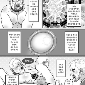[Warau Biteikotsu (Dobnezumi)] Ojikatsu no Susume [kr] – Gay Comics image 015.jpg