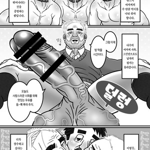 [Warau Biteikotsu (Dobnezumi)] Ojikatsu no Susume [kr] – Gay Comics image 018.jpg