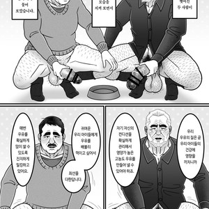 [Warau Biteikotsu (Dobnezumi)] Ojikatsu no Susume [kr] – Gay Comics image 021.jpg