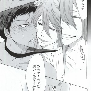 Kuroko no Basuke dj – Warui kono basuke [JP] – Gay Comics image 019.jpg