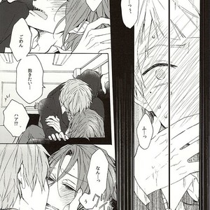 [madoromi (Narashima)] Free! dj – Iwatobi Koukou Seitokai no Himitsu no Hanashi [JP] – Gay Comics image 026.jpg