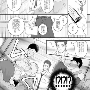 [Meisho Hanten (Haruaki)] Parfum Homme [JP] – Gay Comics image 021.jpg