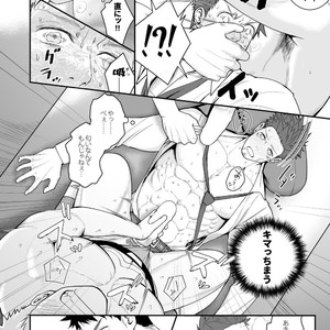 [Meisho Hanten (Haruaki)] Parfum Homme [JP] – Gay Comics image 027.jpg