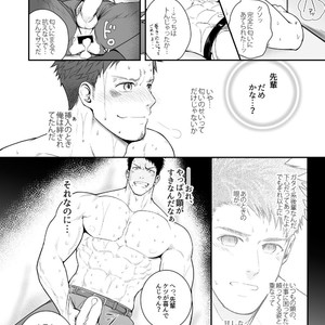 [Meisho Hanten (Haruaki)] Parfum Homme [JP] – Gay Comics image 035.jpg