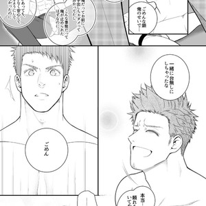 [Meisho Hanten (Haruaki)] Parfum Homme [JP] – Gay Comics image 036.jpg
