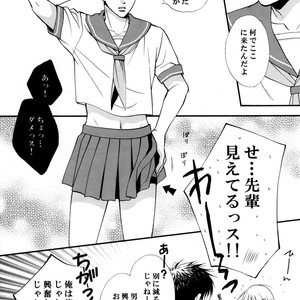 [JURER (Miyazawa Yura)] Kuroko no Basuke dj – Itazura Shitemo Iissuka [JP] – Gay Comics image 011.jpg