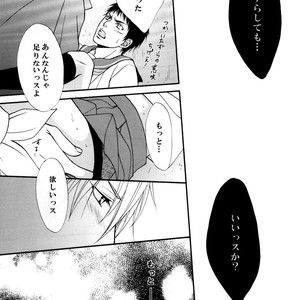 [JURER (Miyazawa Yura)] Kuroko no Basuke dj – Itazura Shitemo Iissuka [JP] – Gay Comics image 018.jpg