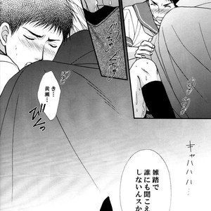[JURER (Miyazawa Yura)] Kuroko no Basuke dj – Itazura Shitemo Iissuka [JP] – Gay Comics image 021.jpg