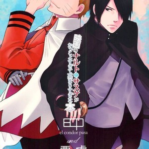 [Nishinotora (Asakura), ECP] Naruto dj – Eiga no Naruto to Sasuke ga Kakkoyo Sugite Takamari Sugita Hon [JP] – Gay Comics image 002.jpg