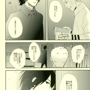 [Nishinotora (Asakura), ECP] Naruto dj – Eiga no Naruto to Sasuke ga Kakkoyo Sugite Takamari Sugita Hon [JP] – Gay Comics image 004.jpg