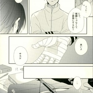 [Nishinotora (Asakura), ECP] Naruto dj – Eiga no Naruto to Sasuke ga Kakkoyo Sugite Takamari Sugita Hon [JP] – Gay Comics image 005.jpg