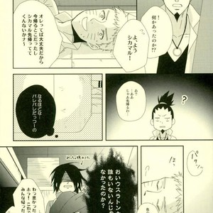 [Nishinotora (Asakura), ECP] Naruto dj – Eiga no Naruto to Sasuke ga Kakkoyo Sugite Takamari Sugita Hon [JP] – Gay Comics image 010.jpg