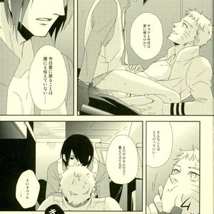 [Nishinotora (Asakura), ECP] Naruto dj – Eiga no Naruto to Sasuke ga Kakkoyo Sugite Takamari Sugita Hon [JP] – Gay Comics image 011.jpg