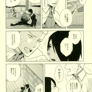 [Nishinotora (Asakura), ECP] Naruto dj – Eiga no Naruto to Sasuke ga Kakkoyo Sugite Takamari Sugita Hon [JP] – Gay Comics image 017.jpg