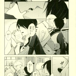 [Nishinotora (Asakura), ECP] Naruto dj – Eiga no Naruto to Sasuke ga Kakkoyo Sugite Takamari Sugita Hon [JP] – Gay Comics image 019.jpg