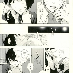 [Nishinotora (Asakura), ECP] Naruto dj – Eiga no Naruto to Sasuke ga Kakkoyo Sugite Takamari Sugita Hon [JP] – Gay Comics image 020.jpg