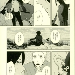 [Nishinotora (Asakura), ECP] Naruto dj – Eiga no Naruto to Sasuke ga Kakkoyo Sugite Takamari Sugita Hon [JP] – Gay Comics image 024.jpg