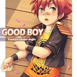 [daikung] Good Boy – Touken Ranbu dj [Eng] – Gay Comics image 001.jpg