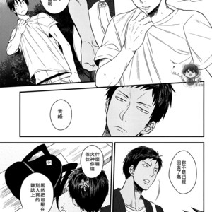 [COLOR PANTHER (Asato)] FUNNY FANCY BOY – Kuroko no Basuke dj [cn] – Gay Comics image 018.jpg