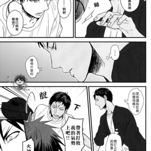 [COLOR PANTHER (Asato)] FUNNY FANCY BOY – Kuroko no Basuke dj [cn] – Gay Comics image 020.jpg