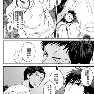 [COLOR PANTHER (Asato)] FUNNY FANCY BOY – Kuroko no Basuke dj [cn] – Gay Comics image 023.jpg