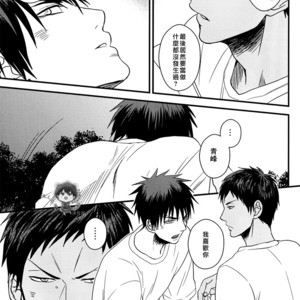[COLOR PANTHER (Asato)] FUNNY FANCY BOY – Kuroko no Basuke dj [cn] – Gay Comics image 024.jpg
