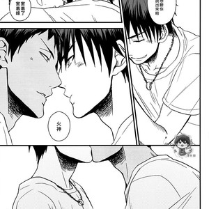 [COLOR PANTHER (Asato)] FUNNY FANCY BOY – Kuroko no Basuke dj [cn] – Gay Comics image 026.jpg