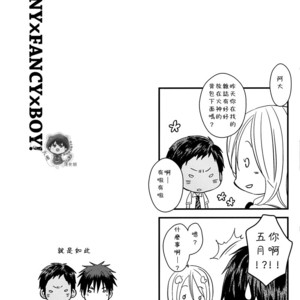 [COLOR PANTHER (Asato)] FUNNY FANCY BOY – Kuroko no Basuke dj [cn] – Gay Comics image 028.jpg