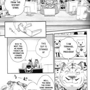 [Fclg (Cheshire)] Boom Boom Satellites Chapter 1 A Dangerous Gift [Eng] – Gay Comics image 015.jpg