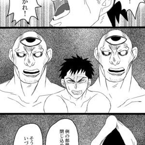 [Mizushima] Sorashin sokushu kan [JP] – Gay Comics image 003.jpg